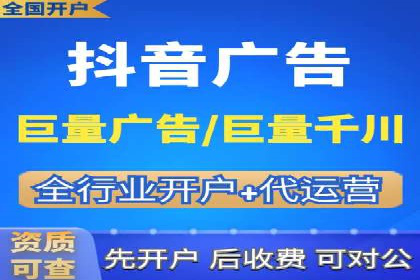 代理开户的流程与注意事项——以几个成功案例为例