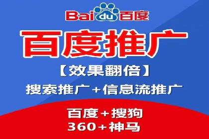 百度推广费用与广告效果评估的实战案例