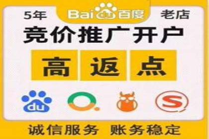 案例解读：百度竞价运营如何实现盈利